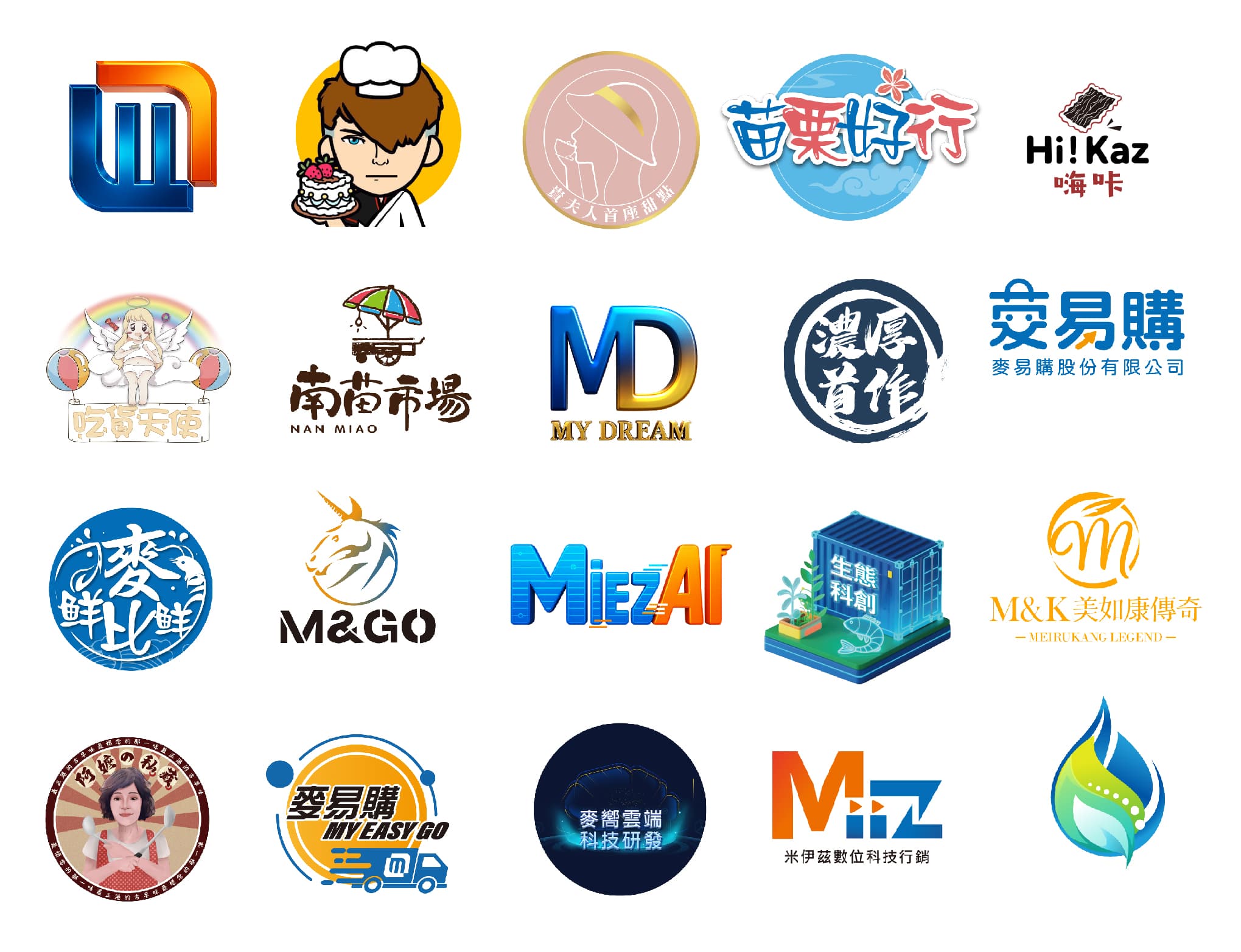 品牌 LOGO 設計案例